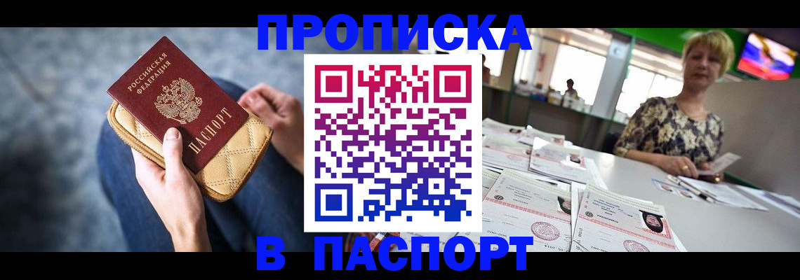 регистрация для школы в Нижнекамске